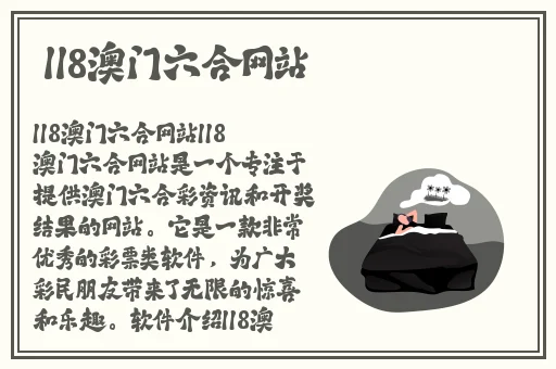 唐山统波塞西统的不亦乐乎